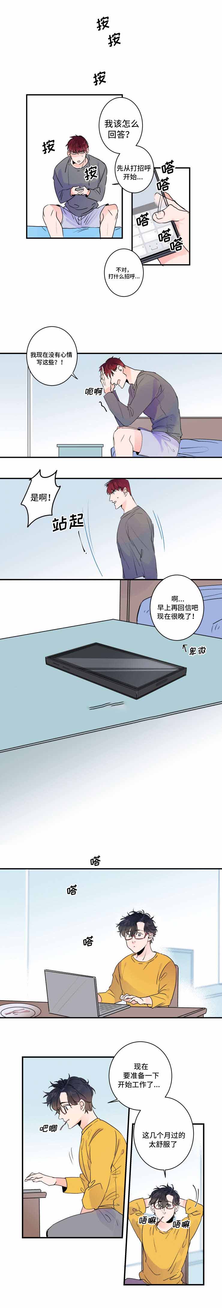 第32话0