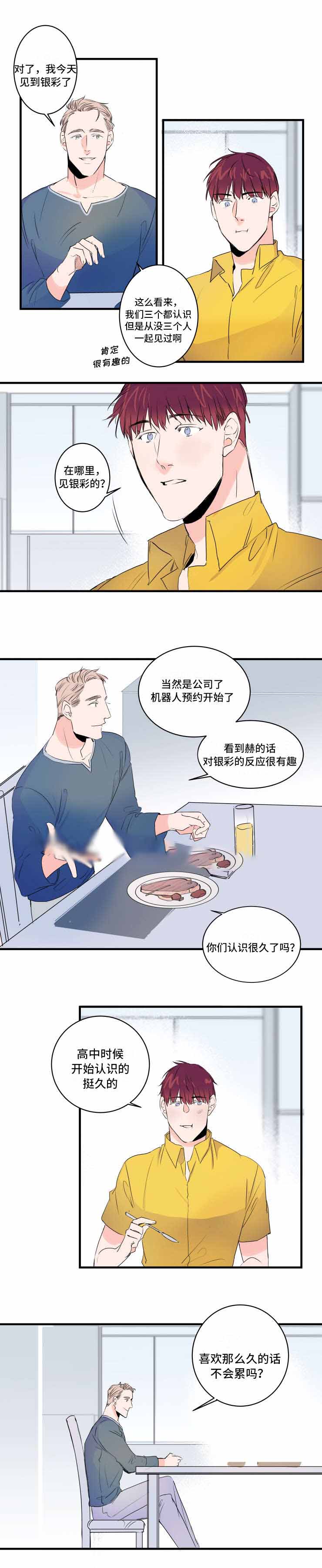 第39话6