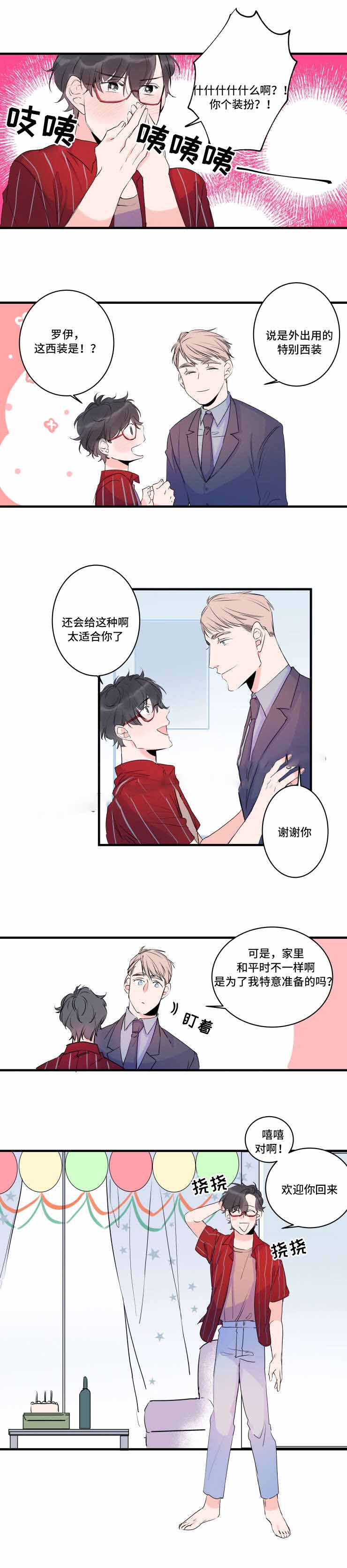 第40话7