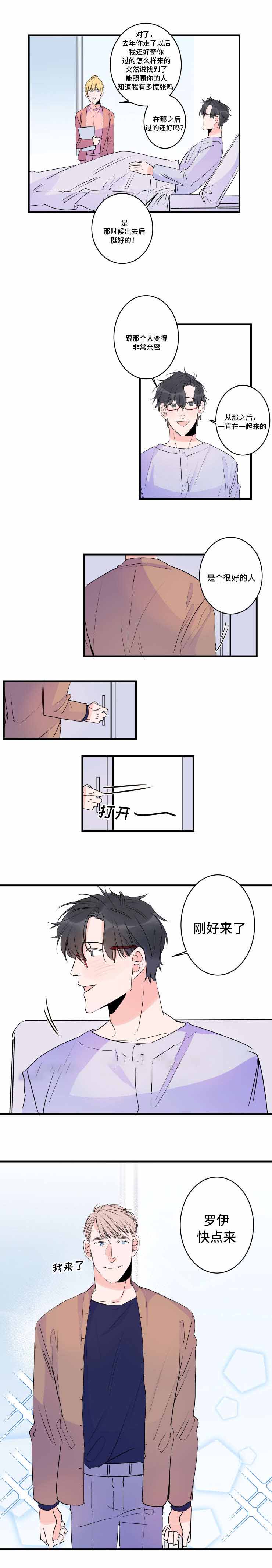 第50话6
