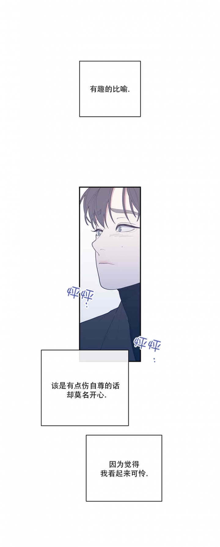 第60话16