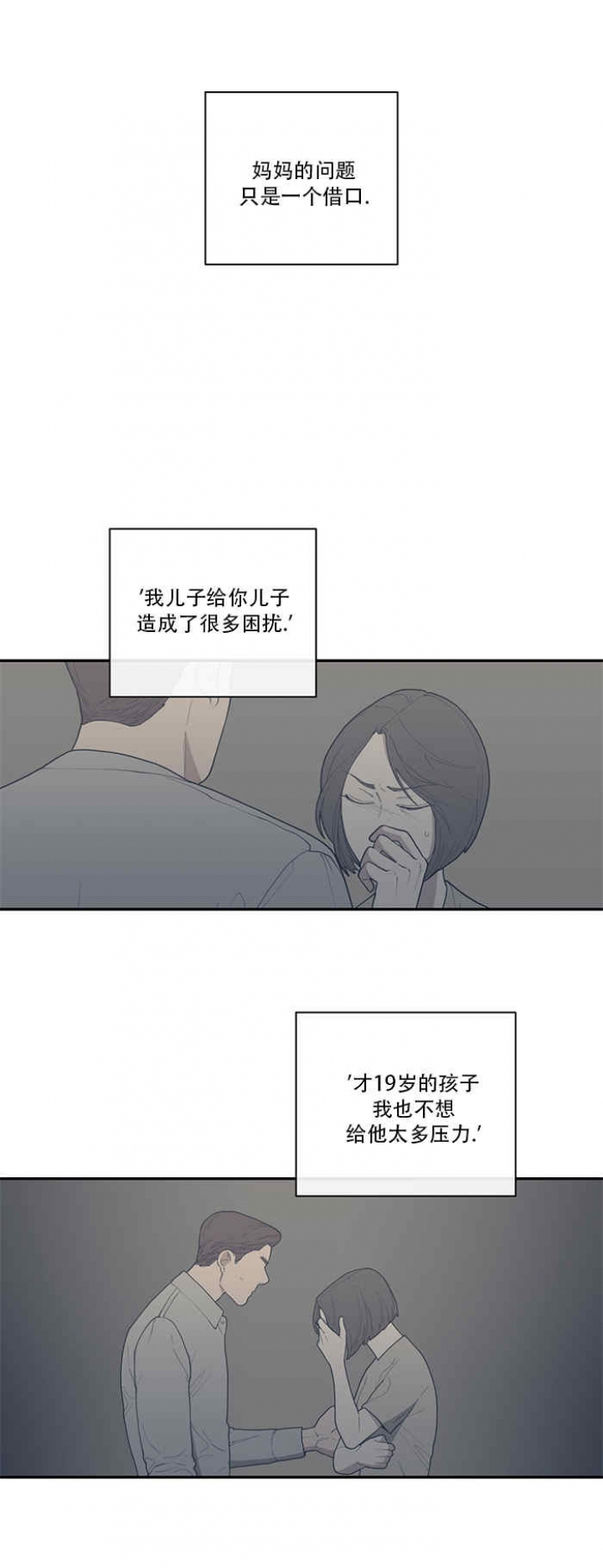 第55话13