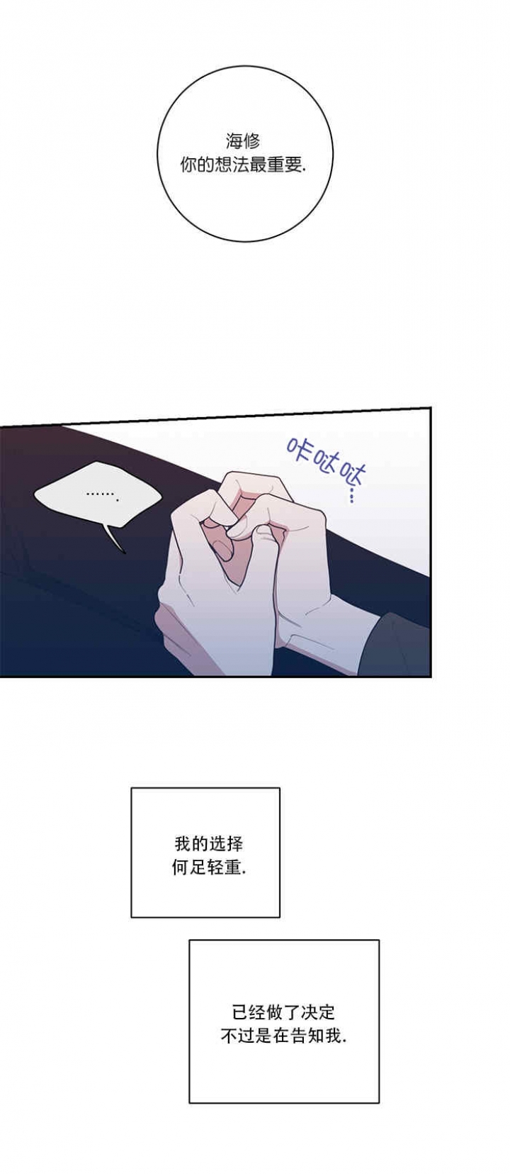 第58话1