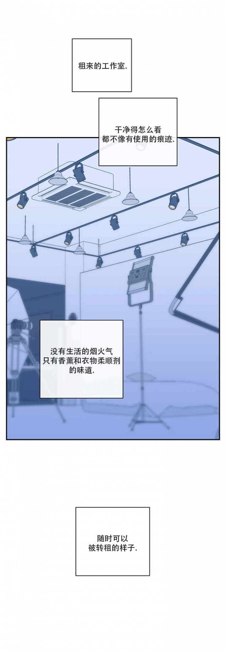 第62话8