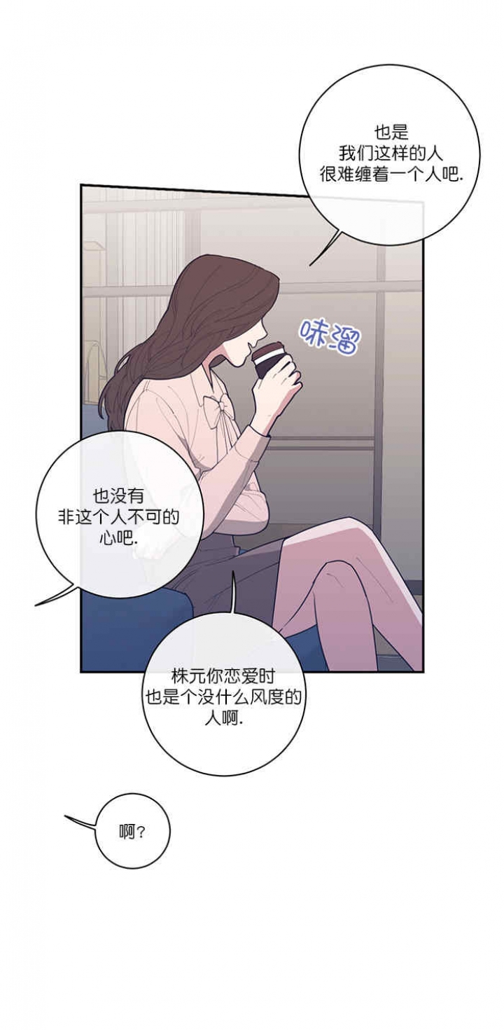 第65话7