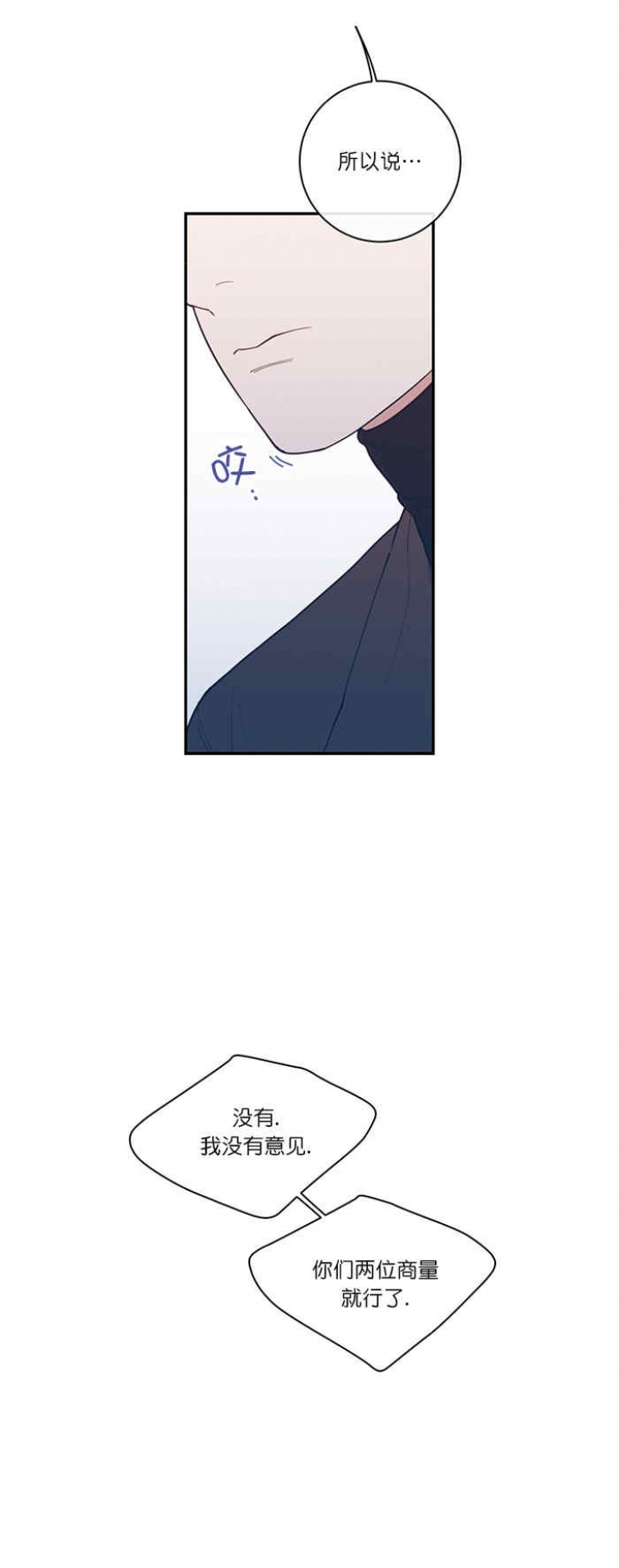 第58话6