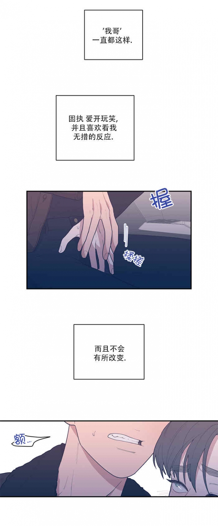 第50话3