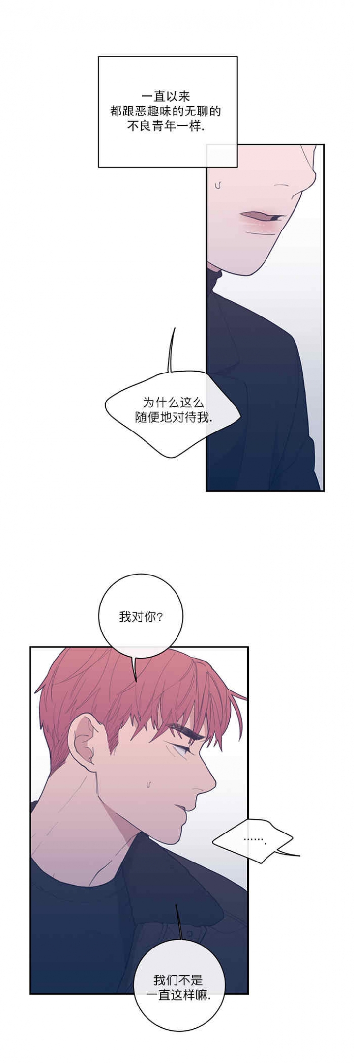 第50话10