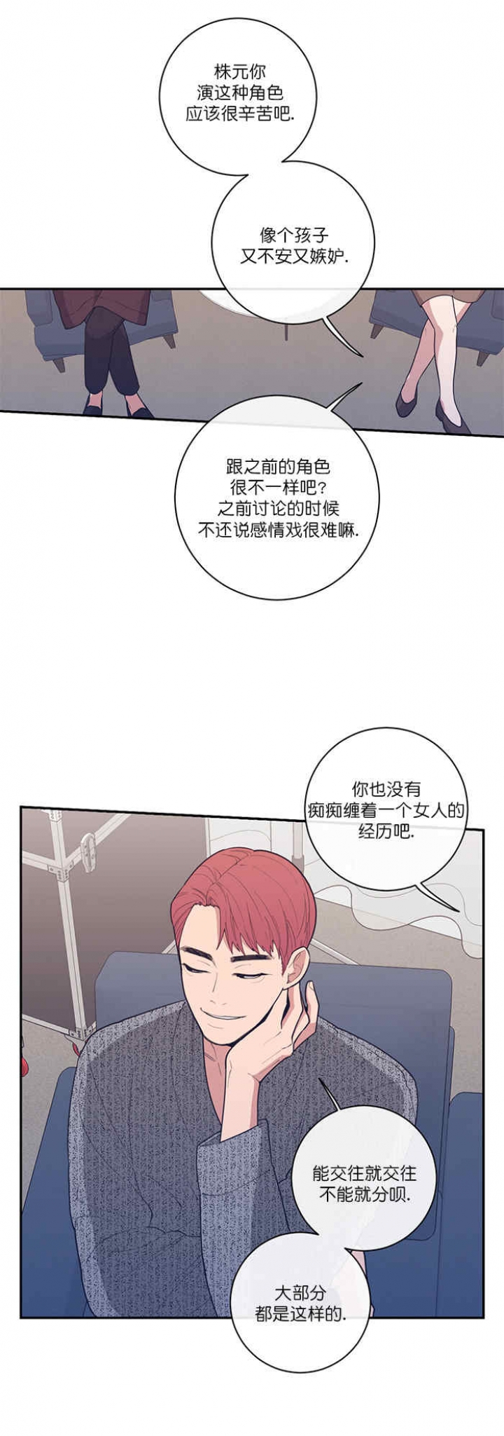 第65话6