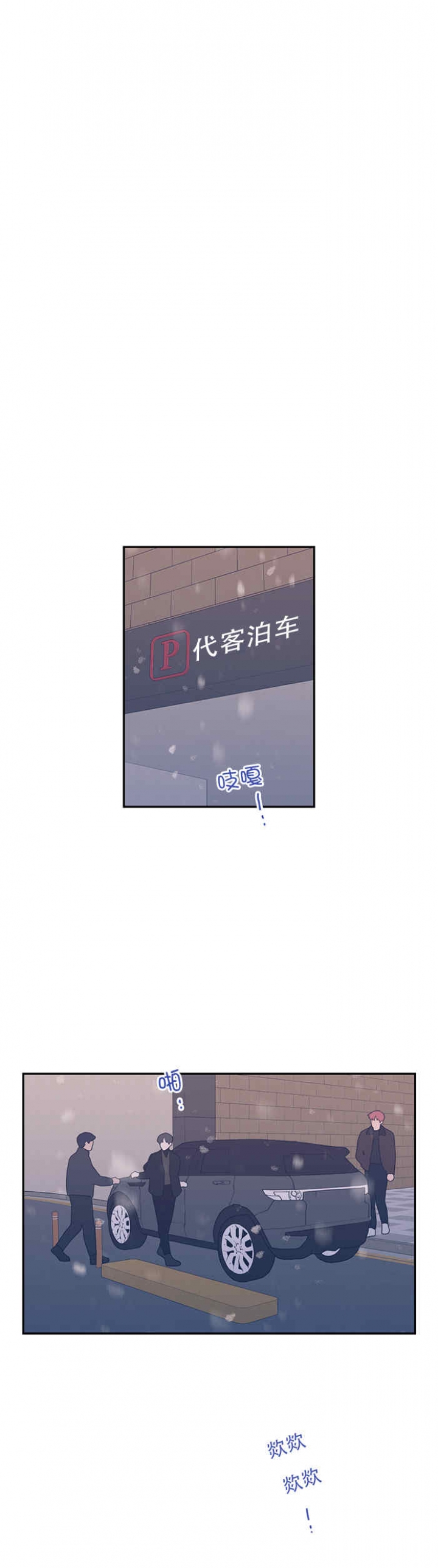 第54话5
