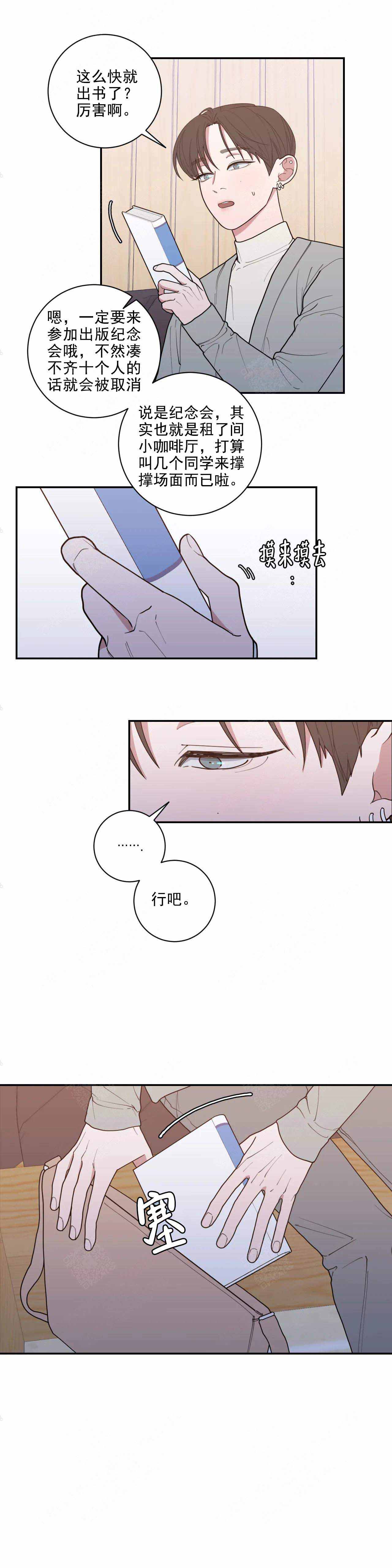 第140话3