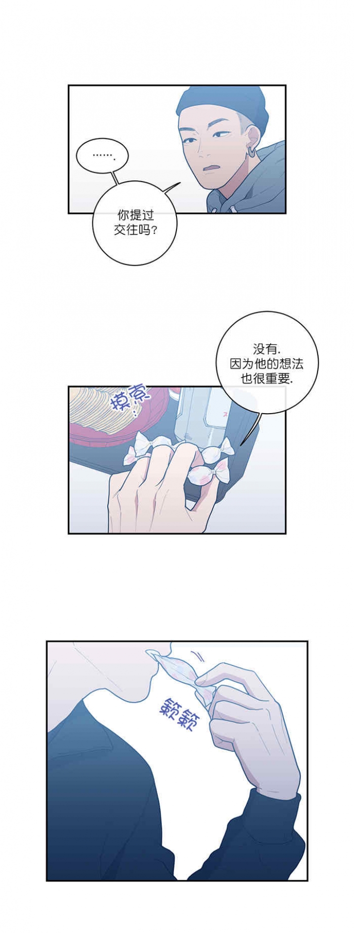 第52话12