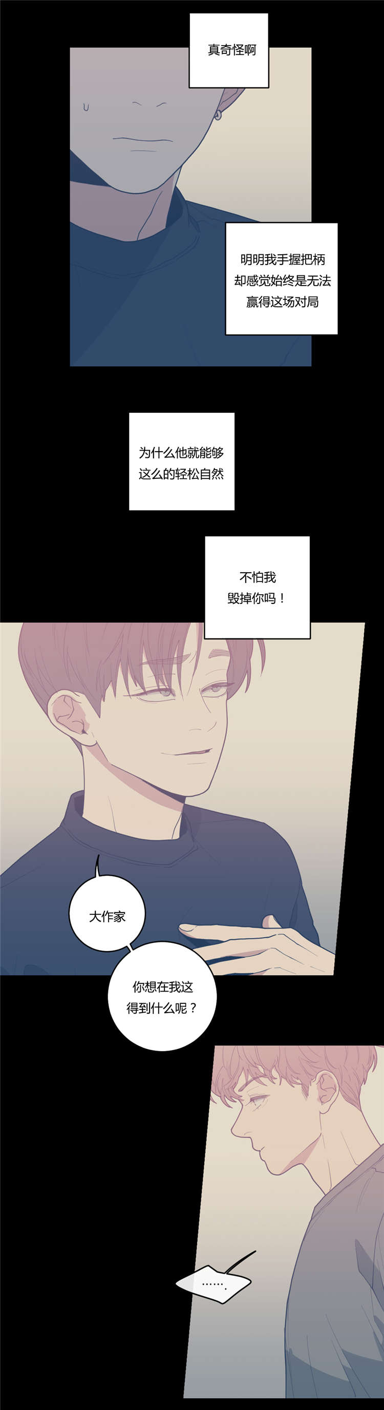 第23话13