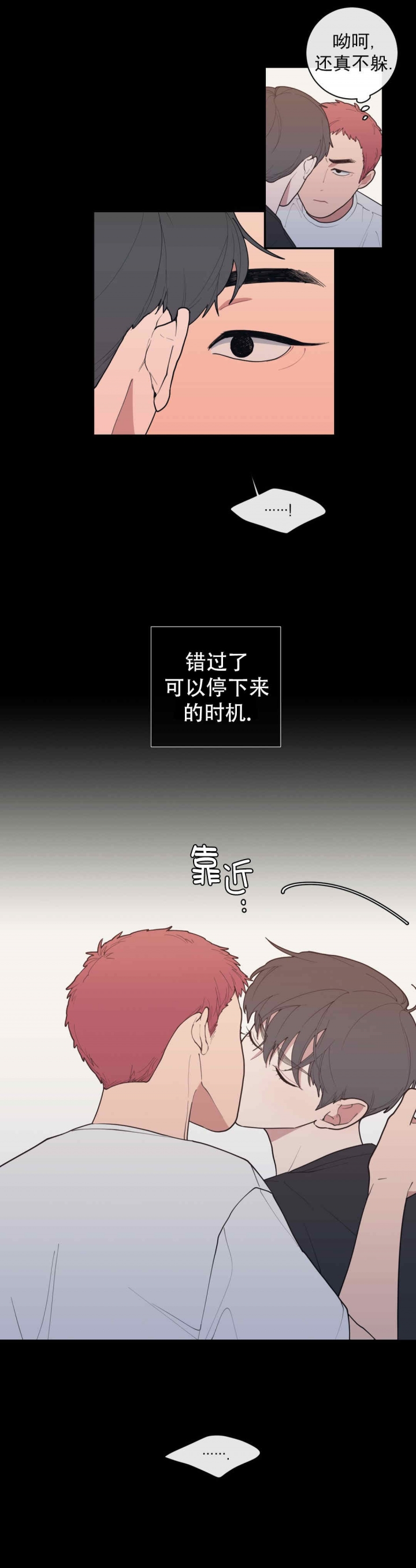 第68话11