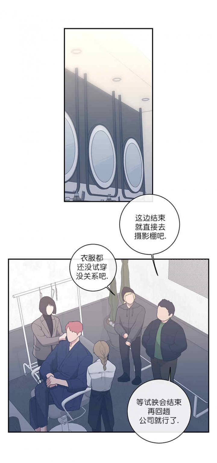 第48话5