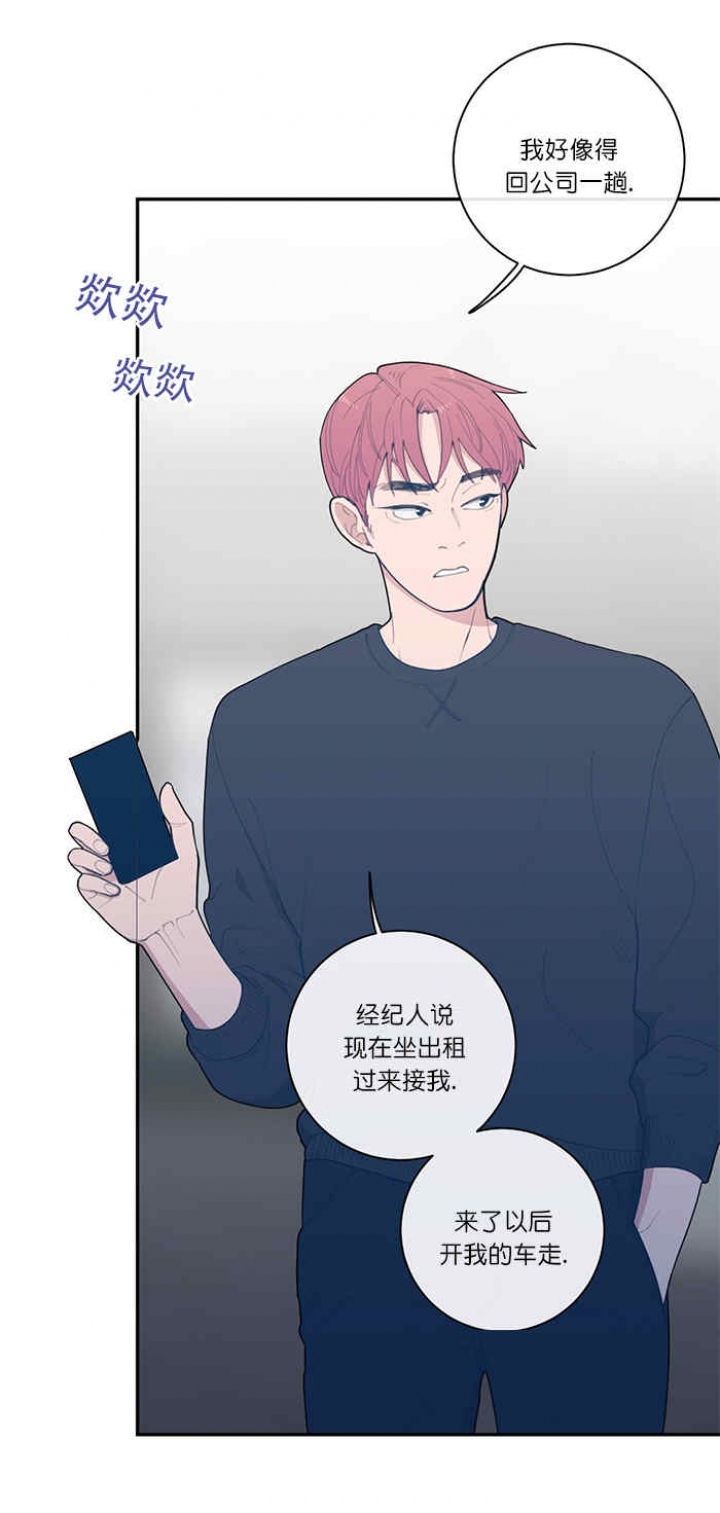 第58话8
