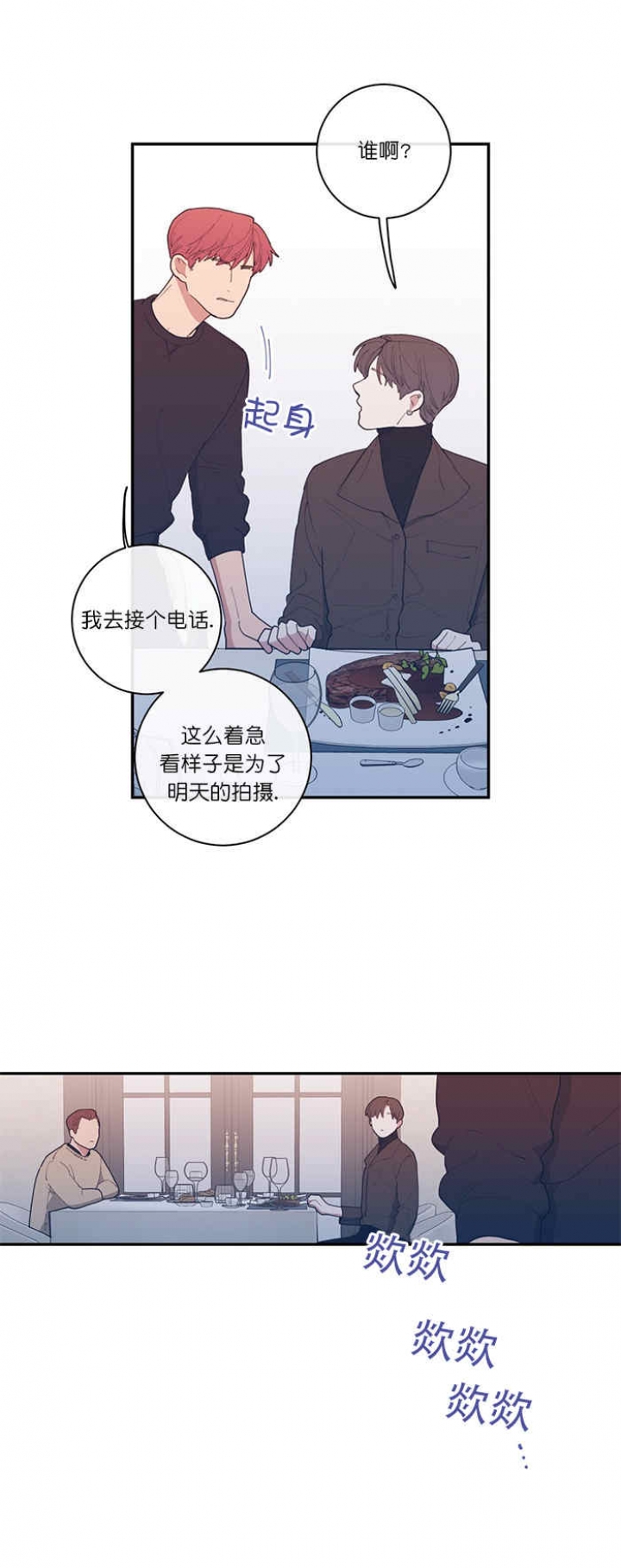 第57话11
