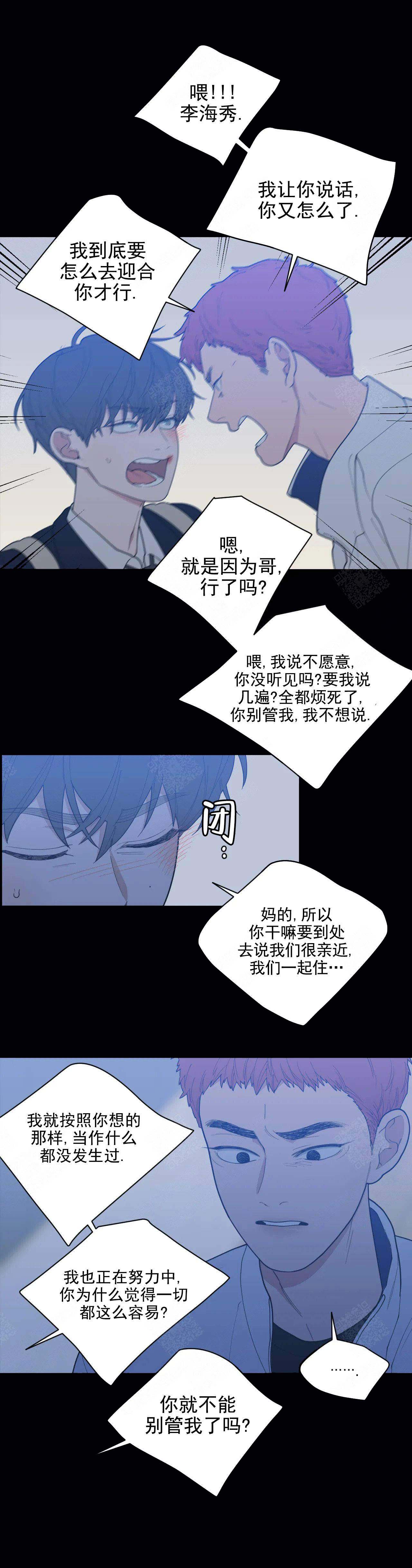 第135话5