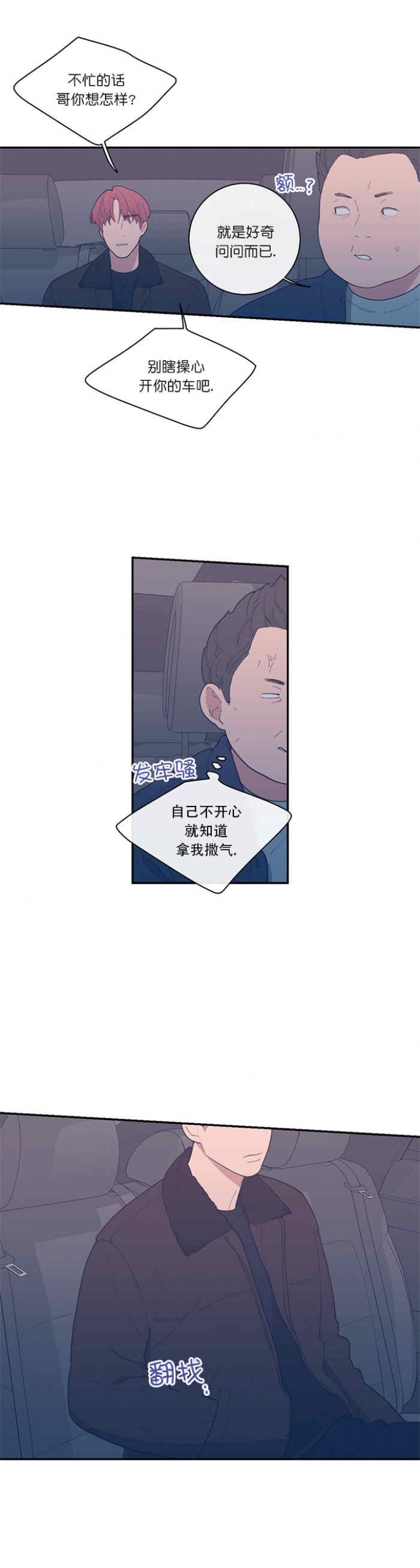 第58话16