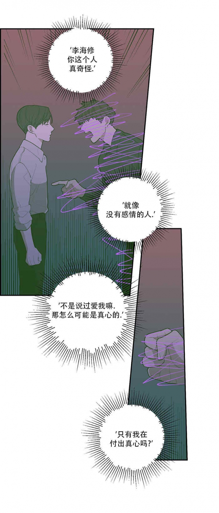 第61话1