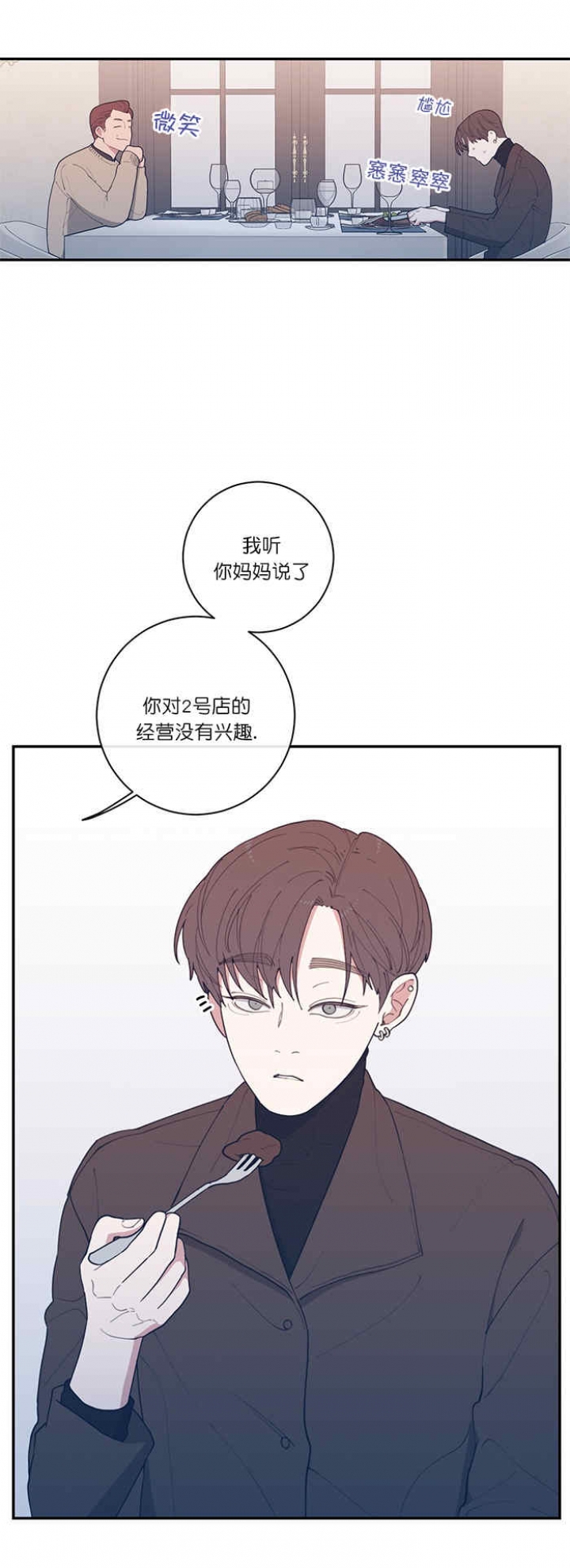 第57话12
