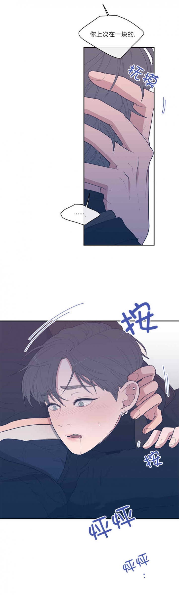 第50话4