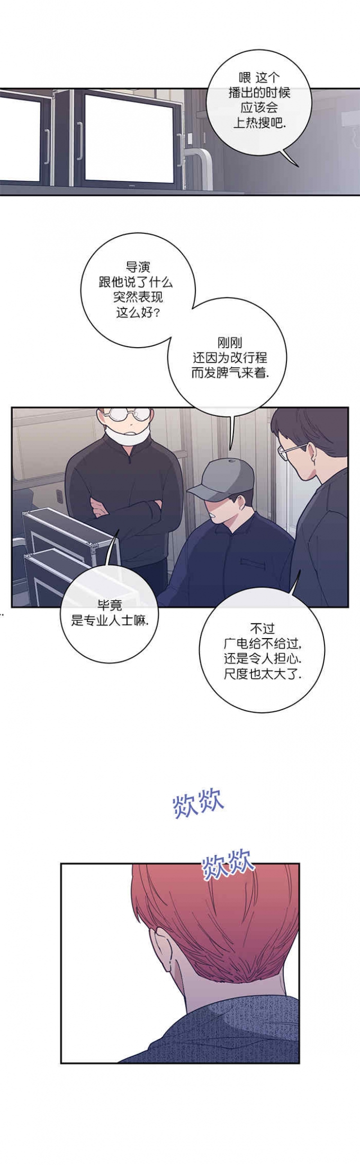 第64话6