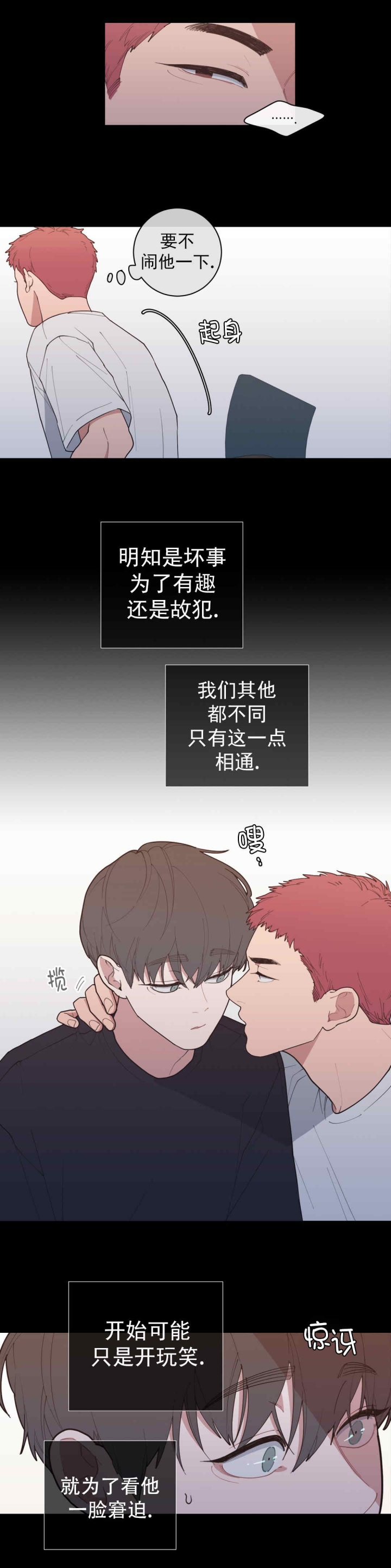 第68话10