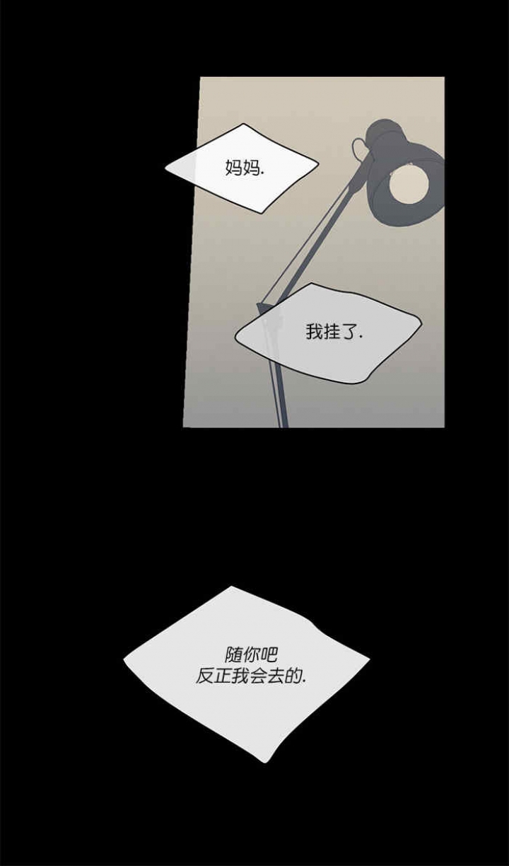 第55话4