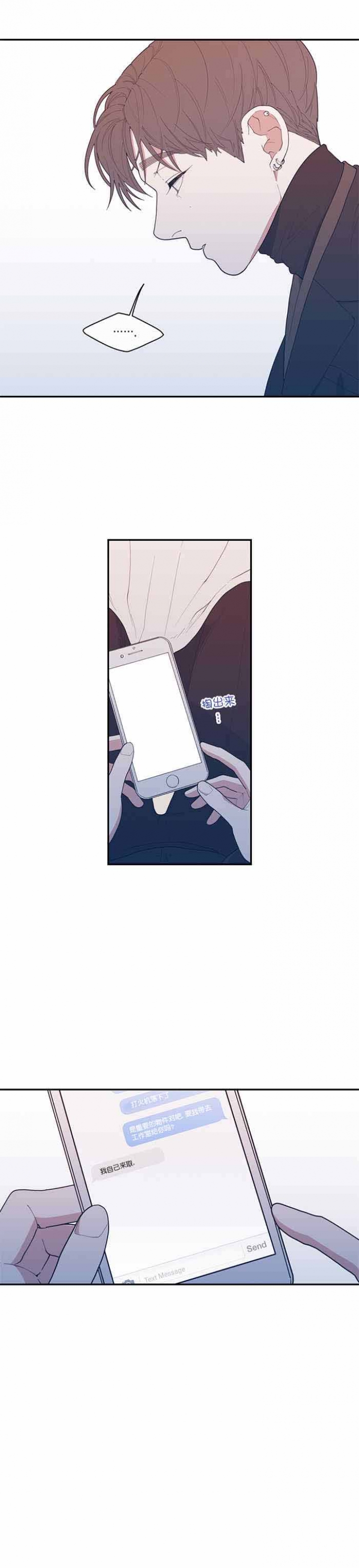 第56话15