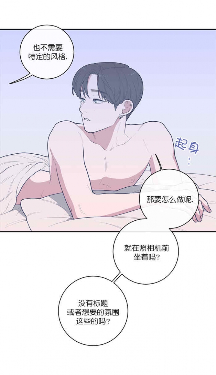 第67话6