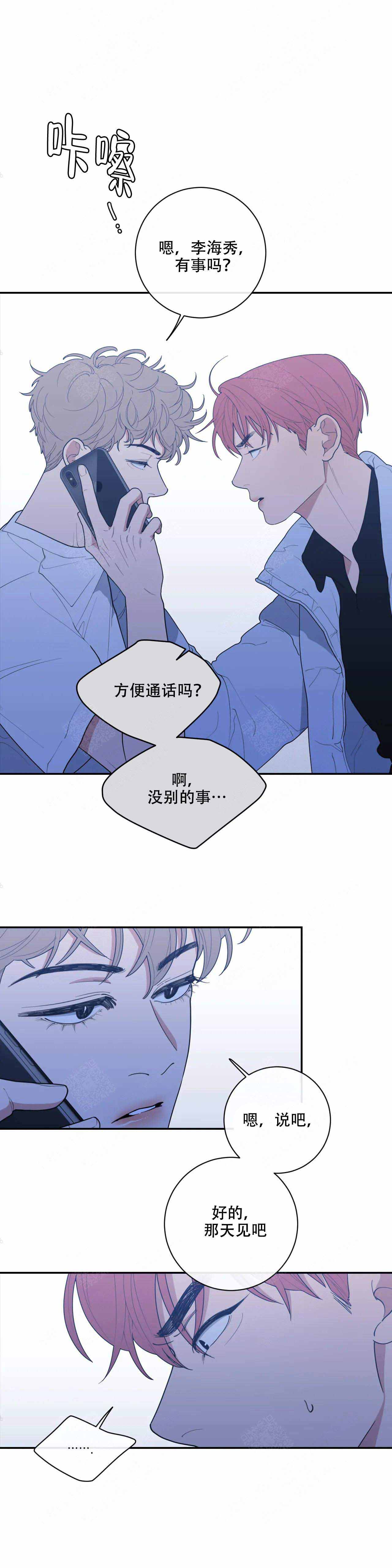 第120话4