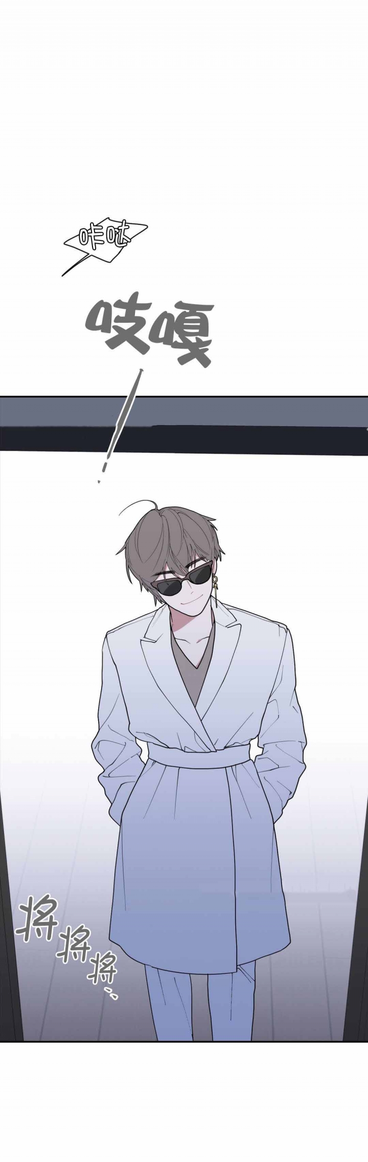 第71话8