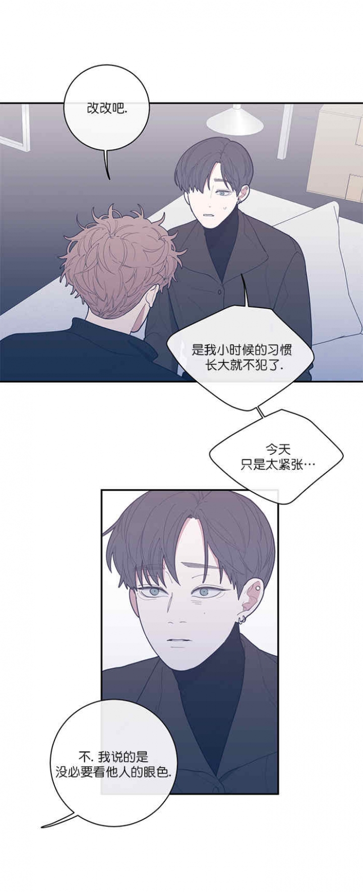 第60话10