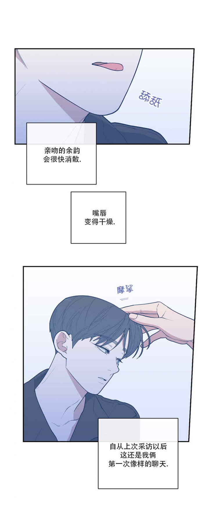 第63话5
