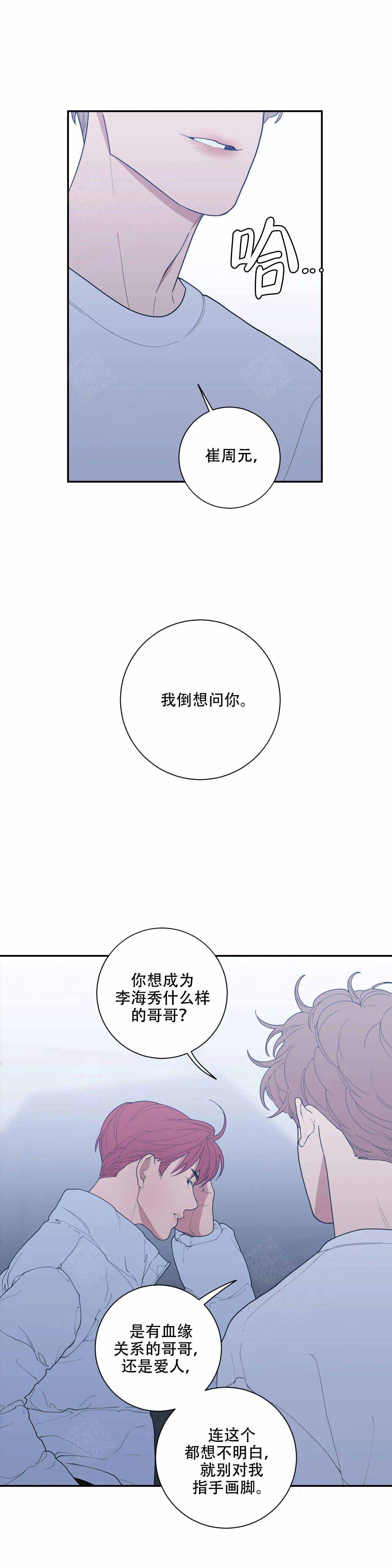 第120话9
