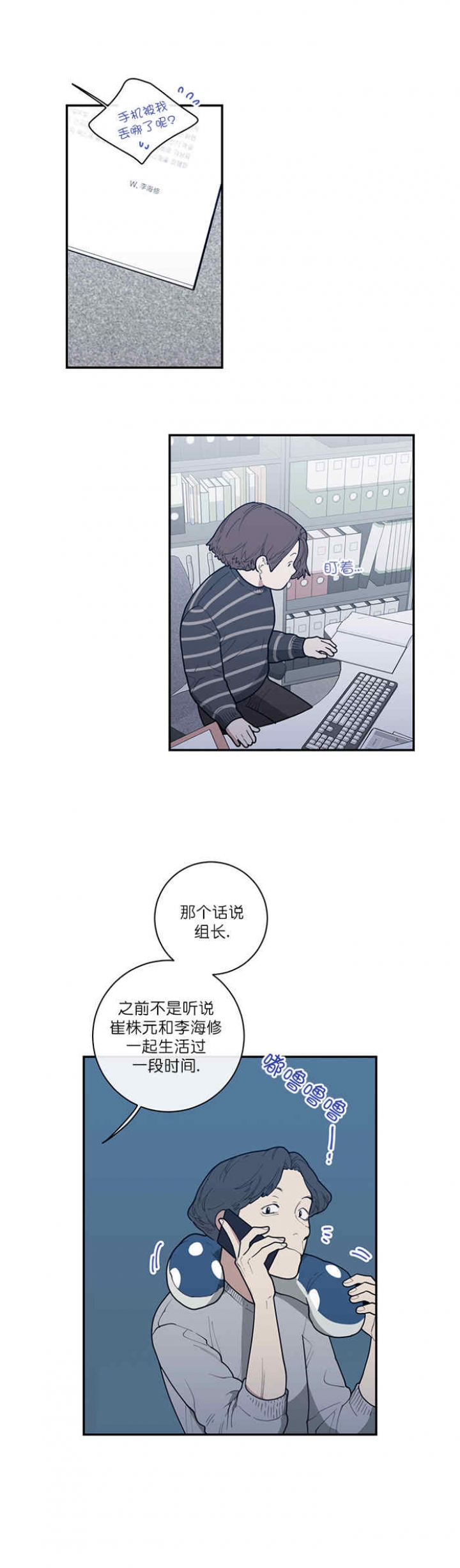 第53话3