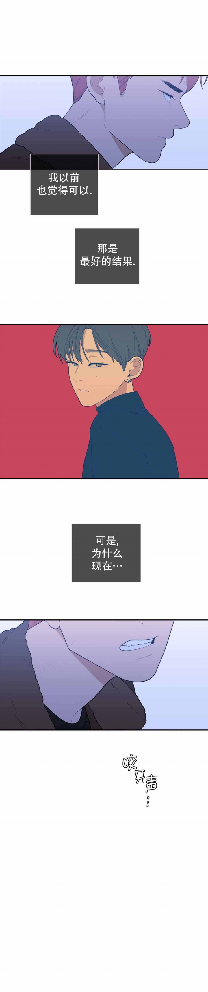 第69话10