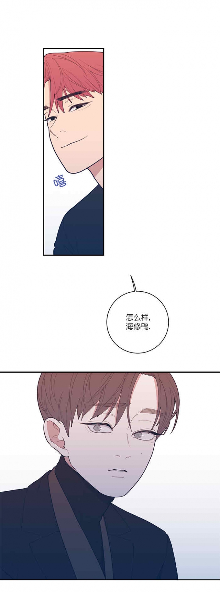 第56话6