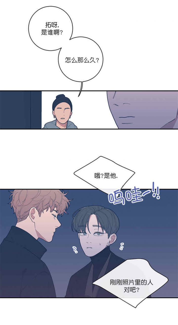 第59话16