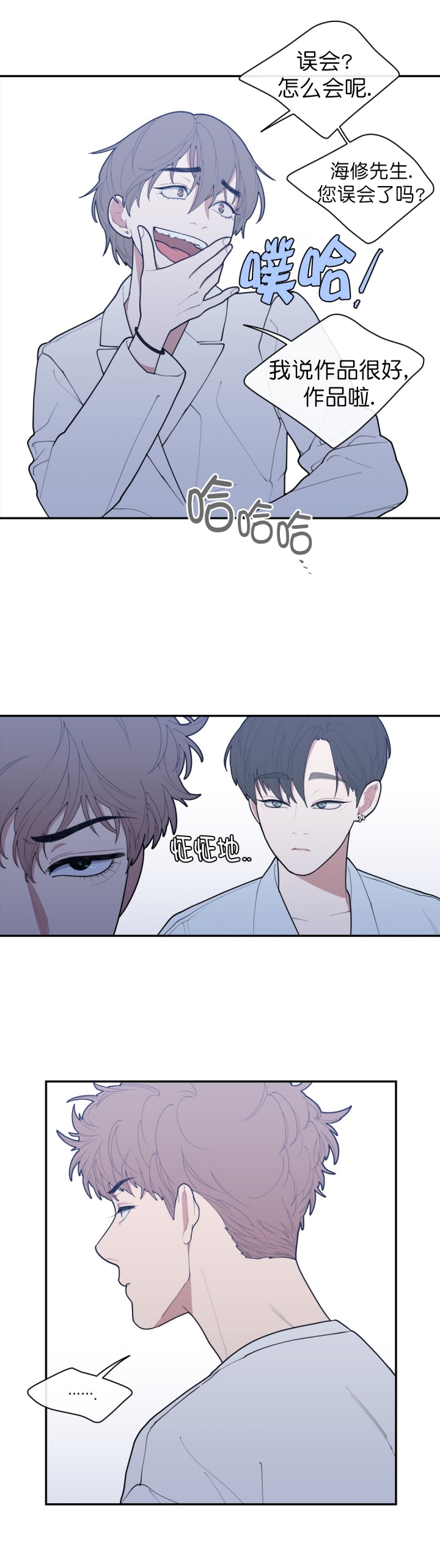 第72话7