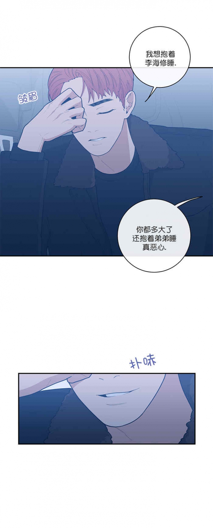 第67话2