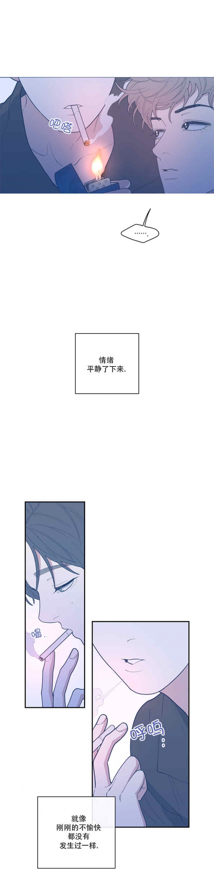 第62话6