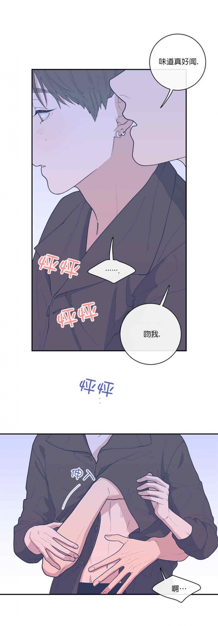 第66话6
