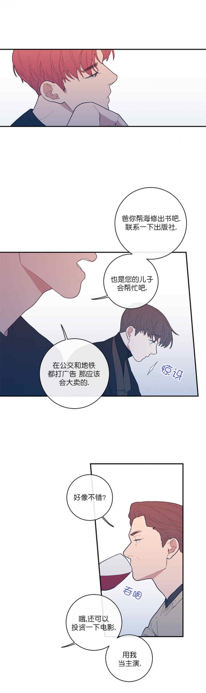 第56话5