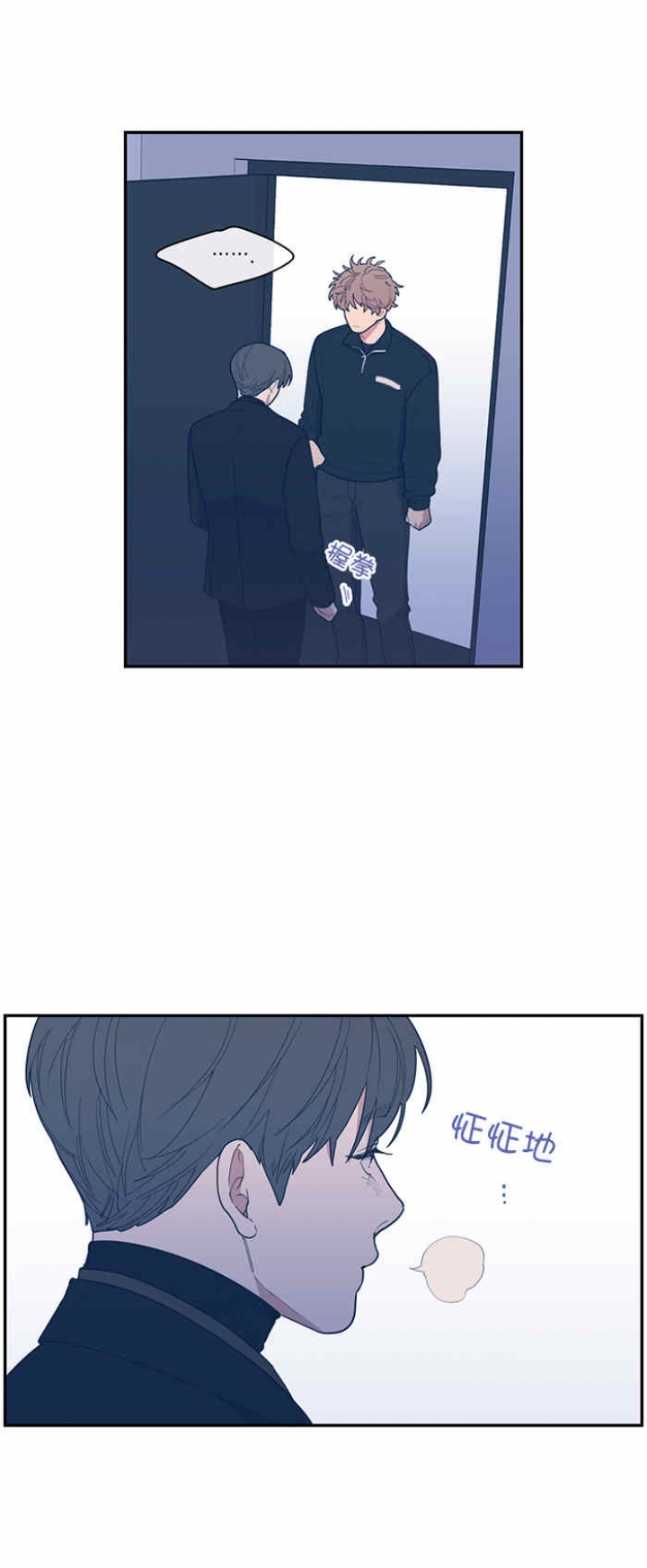 第59话8