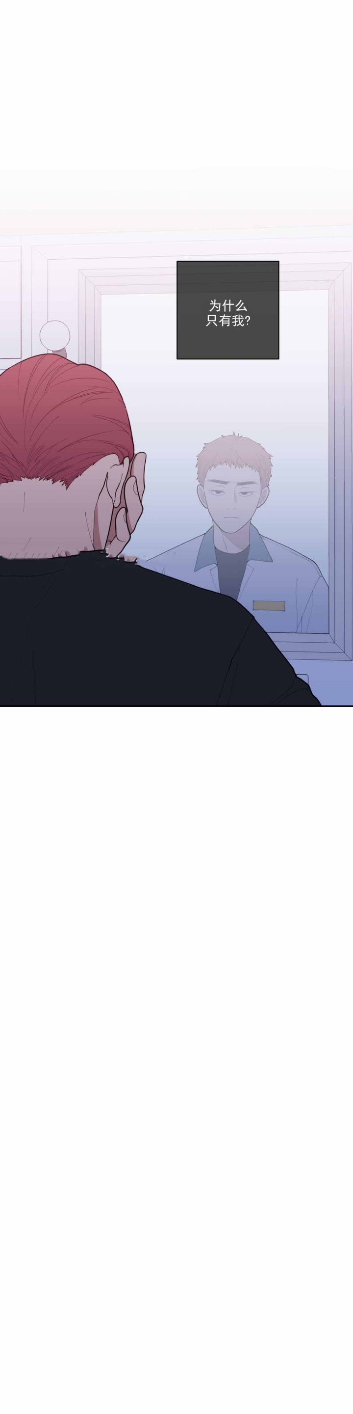 第75话7
