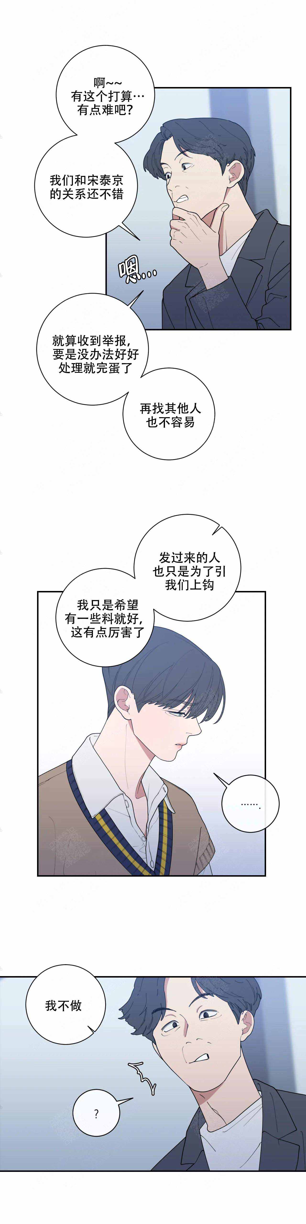 第123话10