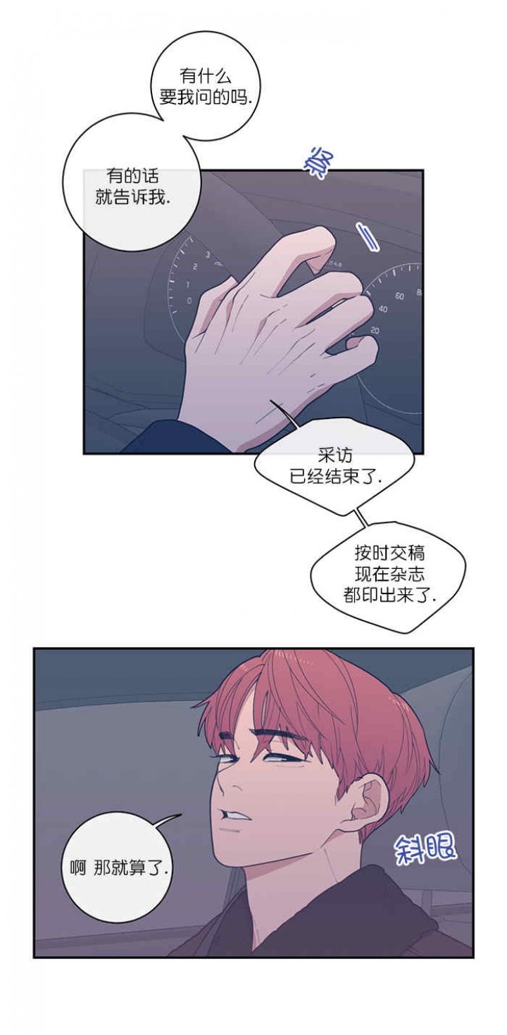 第53话13