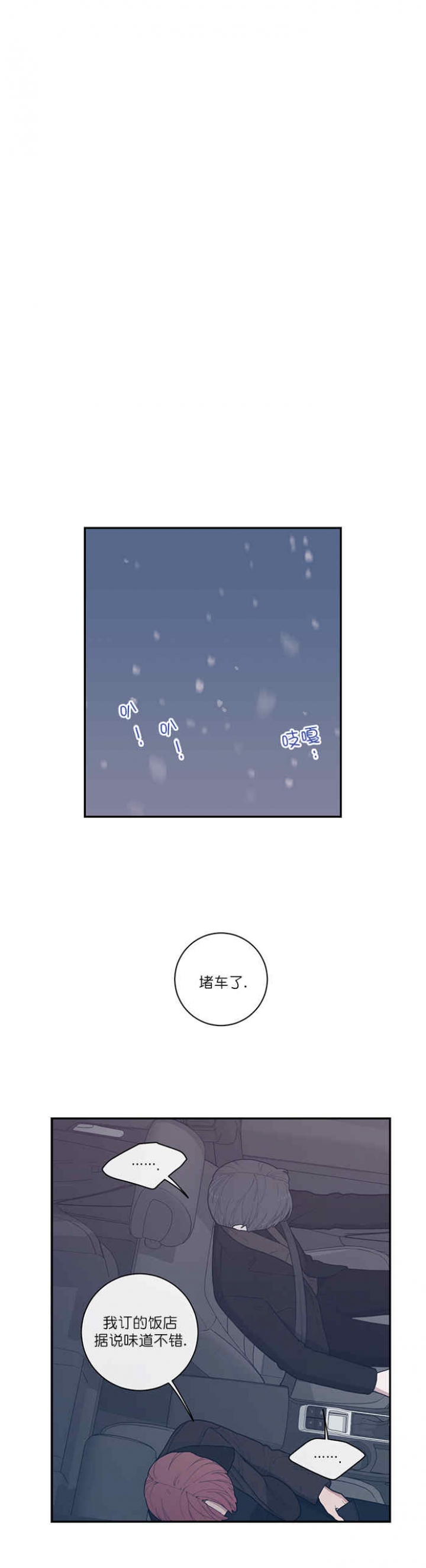 第53话10